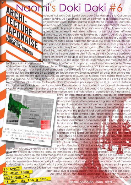 Naomis_doki_doki_6_2