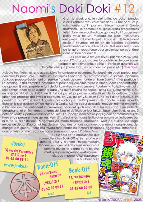 Naomis_doki_doki_12